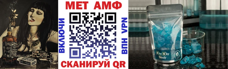 Amphetamine Premium  Юрюзань 