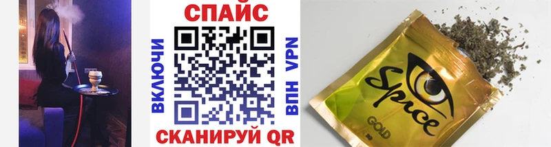 БУТИРАТ бутандиол  наркота  ОМГ ОМГ   Юрюзань 