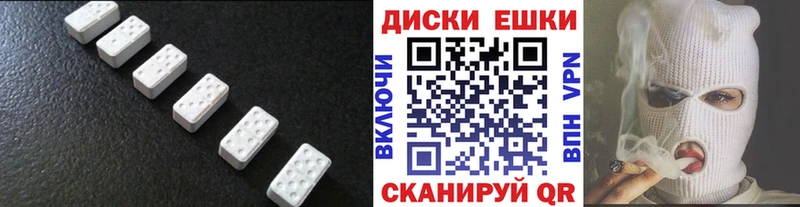 Ecstasy mix Юрюзань