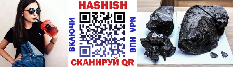 Гашиш хэш  Юрюзань 