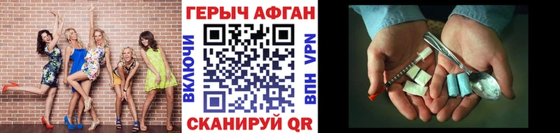 купить закладку Юрюзань мега как войти Героин герыч