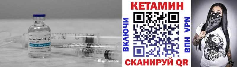 Кетамин ketamine Юрюзань