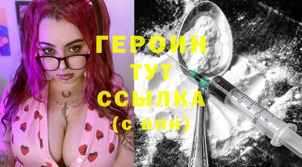 спайс Бабаево