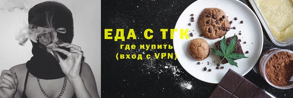 MDMA Магас
