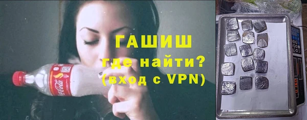 марки lsd Магадан