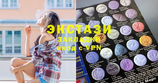 MDMA Магас