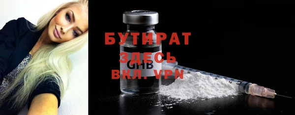круглые Майский