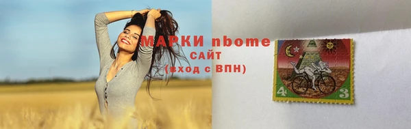 каннабис Ахтубинск