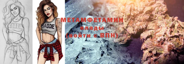MDMA Магас