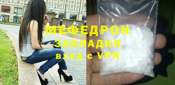 круглые Майский