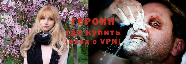 марки lsd Магадан