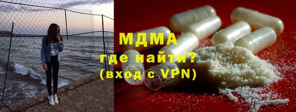 MDMA Магас