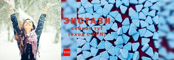 MDMA Магас
