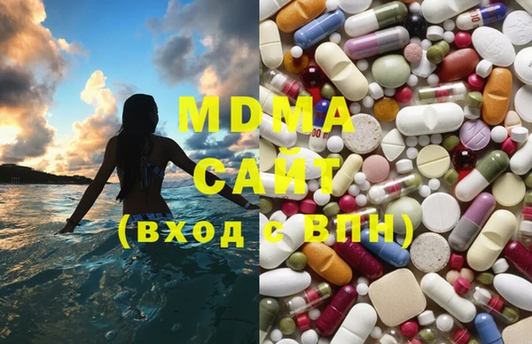 MDMA Магас