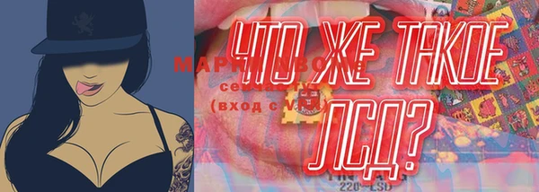 марки lsd Магадан