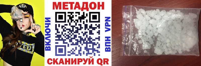 МЕТАДОН мёд  наркотики  Юрюзань 