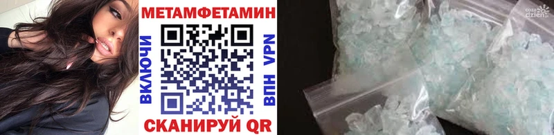 мориарти формула  Юрюзань  МЕТАМФЕТАМИН кристалл 