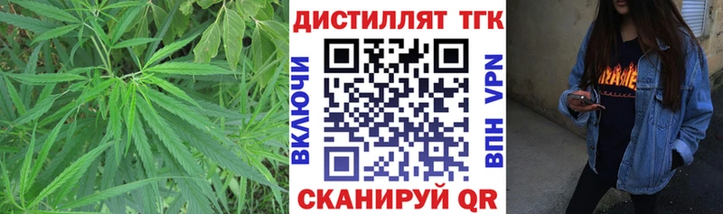 Дистиллят ТГК гашишное масло  ОМГ ОМГ ТОР  Юрюзань 
